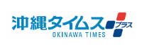 logo_okinawatimes