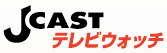 logo_jcastteleviwatch