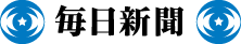 logo_mainichishinbun