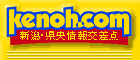 logo_kenohcom