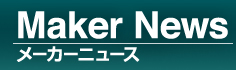 logo_makernews